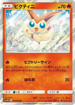 sm10b 011/054